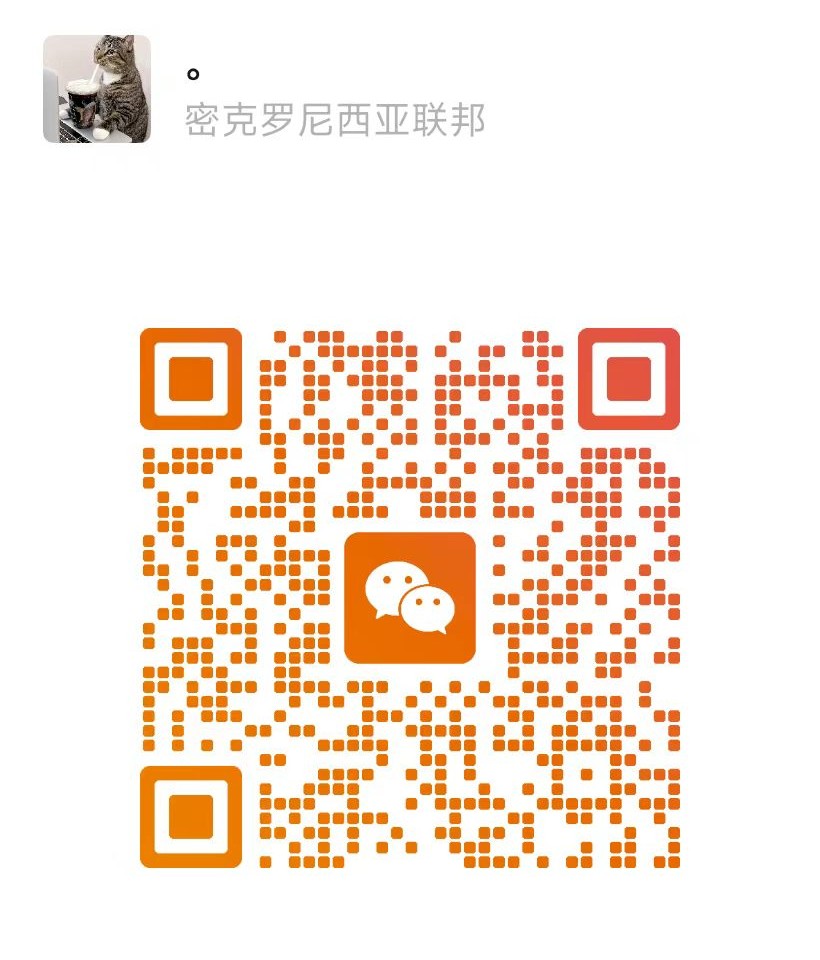 微信二维码